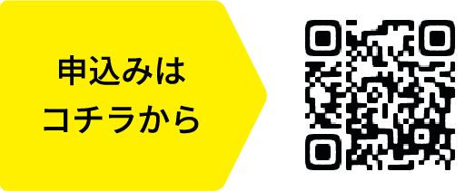 ニットのまち五泉で 編み物教室