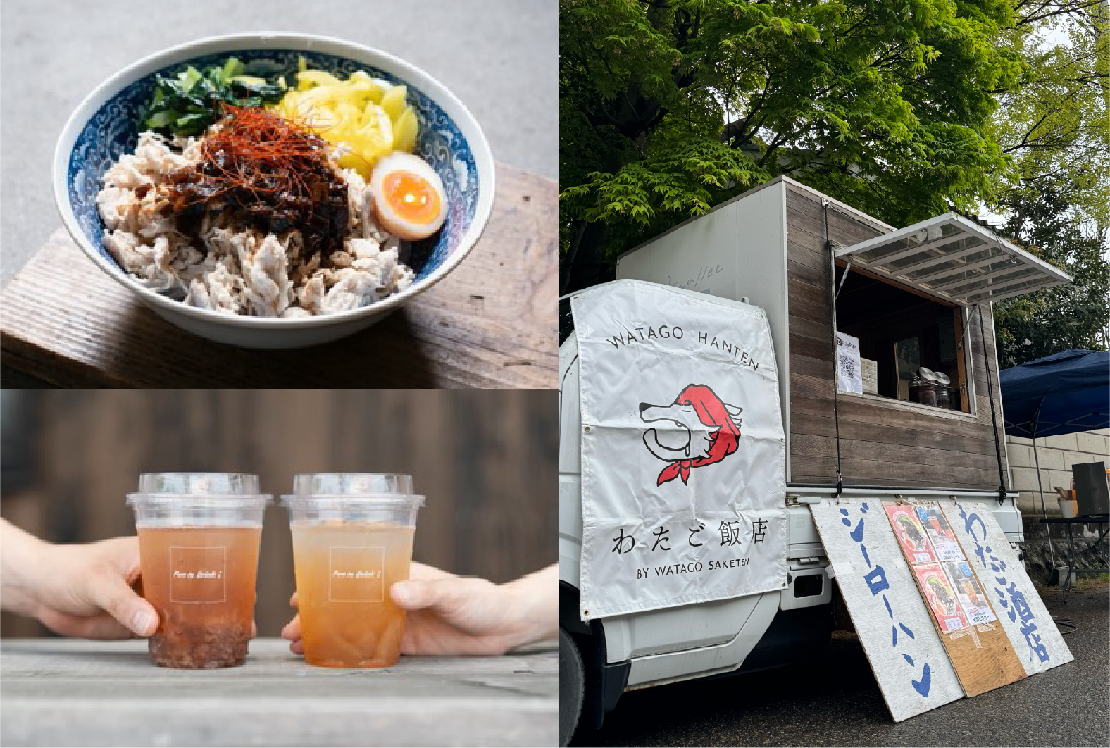 新潟のお米と果物で味わうひととき