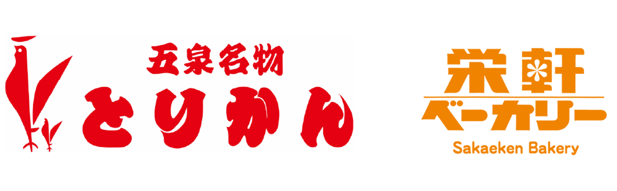 とりかん＆栄軒