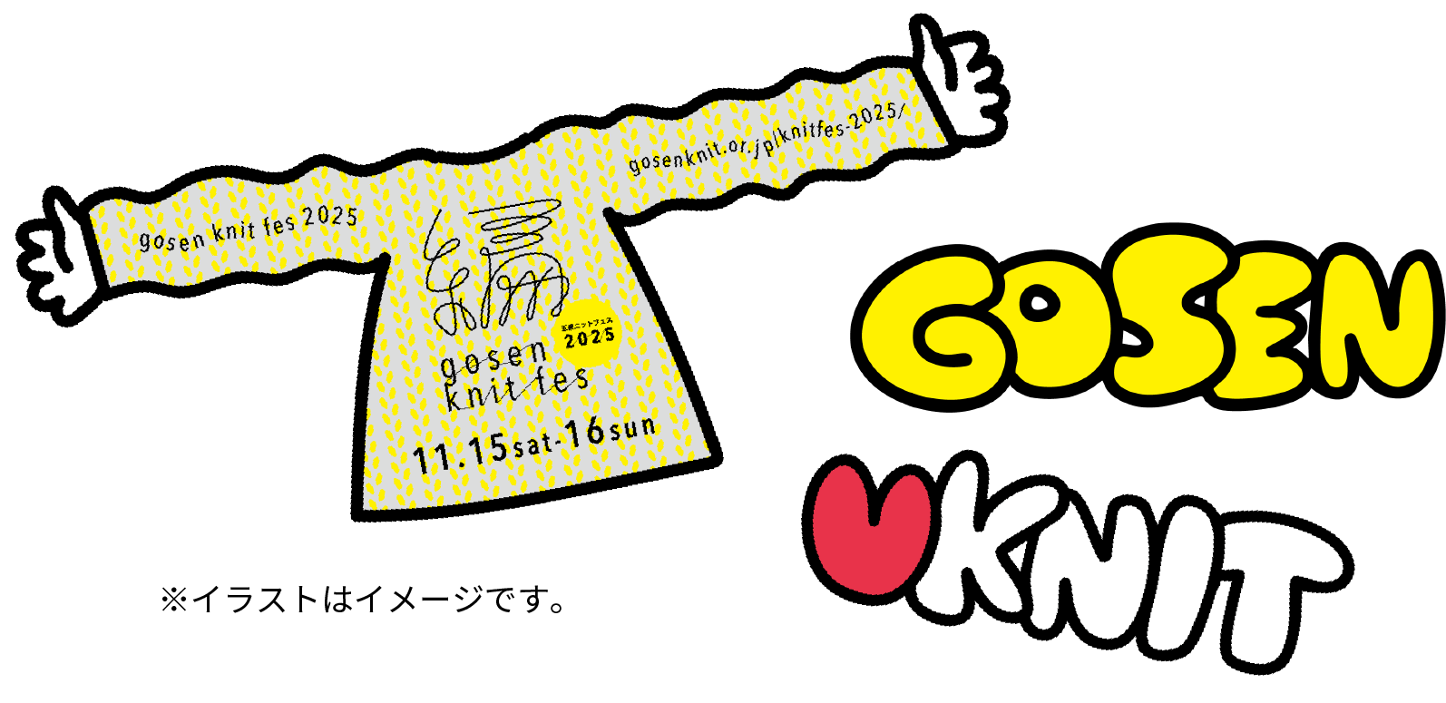 五泉駅フォトスポット