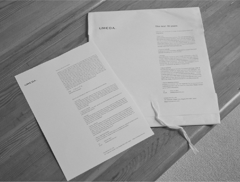 （株）ウメダニット