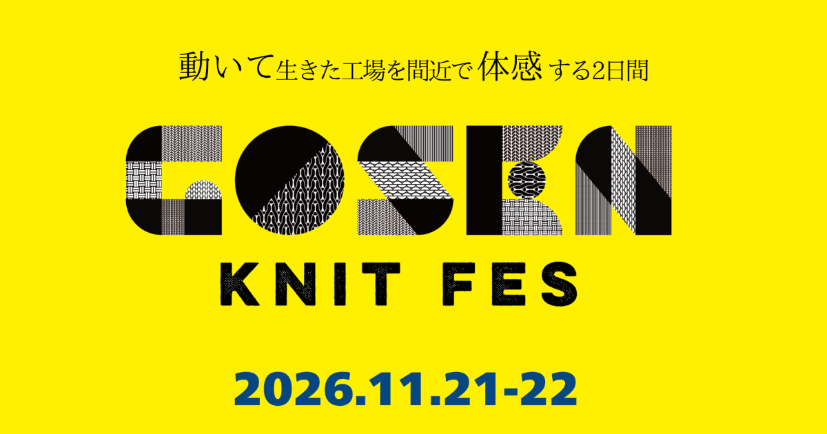 GOSEN KNIT FES 2026